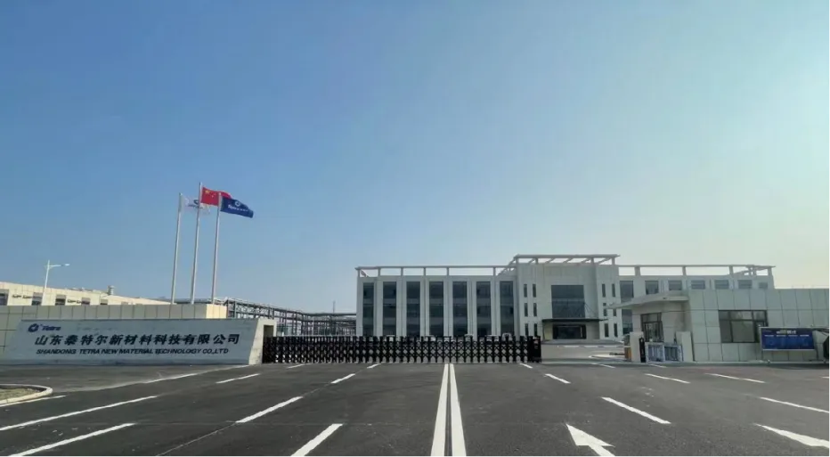 Selected into Dongying City's Smart Factory List | Tetra New Materials Gains Further Recognition